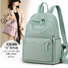 双肩包女糖果色韩版时尚，背包学生大容量简约尼龙背包旅行包