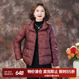 中年妈妈羽绒服女2023冬季加厚暗红色气质鹅绒服短款冬装外套