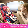 儿童安全座椅汽车用，宝宝婴儿车载便携式简易通用增高垫0-3-4-12岁