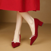 红色新娘婚鞋女粗跟5公分小跟尖头，珍珠浅口单鞋配礼服伴娘高跟鞋