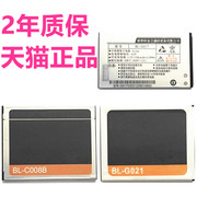 gn777e适用于金立gn330gn150a360手机，v305电池bl-g021c008bg017