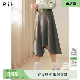 pit复古法式设计感啡绿色，百褶半身裙女2024春装小众高腰长裙