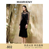 MAXRIENY两件式丝绒鱼尾吊带裙秋季连衣裙高级感冷淡风赫本风裙子