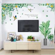 温馨小清新绿植，墙贴自粘客厅沙发墙壁，贴纸卧室床头ins装饰品贴画