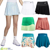 耐克网球裙女2024年澳网运动短裙，羽毛球裙裤网球服fd6533dr6850