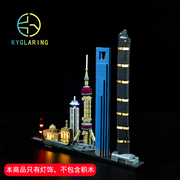 可匀适用乐高建筑系列21039上海天际线LED积木灯饰灯光DIY配件