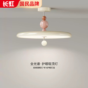 奶油风卧室吊灯中古少女ins时尚房间灯简约现代女孩儿童房吸顶灯