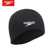 Speedo/速比涛青少年泳帽（6-14岁)简约日常训练纯色泳帽