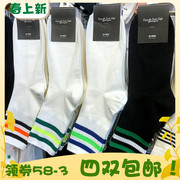 韩国东大门男士彩色三杠运动袜美式条纹，滑板篮球袜子吸汗中筒棉袜