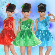 儿童演出服装女童表演服装现代亮片纱裙公主裙幼儿舞蹈演出服装女