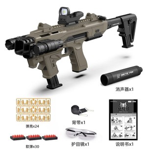 反吹格洛特g17半自动m1911自动抛壳柯尔特全自动空挂卡宾套件抢