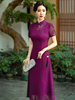 奥黛旗袍长款紫色显瘦2024年优雅遮肚子春季剪花中年妈妈改良裙子