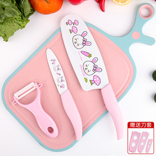 切菜板具套装家用宝宝塑料水果砧板三件套小号辅食案板菜组合