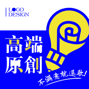 高端logo设计原创商标注册品牌取名企业公司VI卡通图标志字体定制