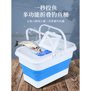 钓鱼桶可折叠装鱼箱水桶带泵打氧多功能塑料活鱼桶野钓专用