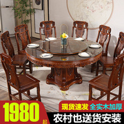 中式全实木餐桌椅组合雕花圆形带转盘10人橡木大圆餐桌家用吃饭桌