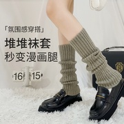 灰色堆堆袜套针织女小腿袜2023秋冬季腿套纯棉长筒雪地靴袜筒