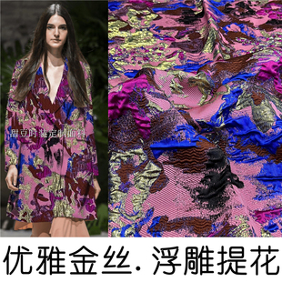 欧美大牌金丝立体浮雕涂鸦花朵，色织提花西装，外套时装面料风衣织锦