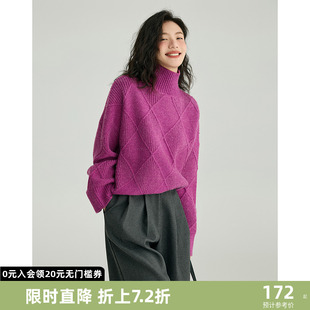 德玛纳2023紫粉色高领毛线衫女冬季宽松显瘦休闲风针织衫上衣