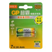 GP超霸7号充电电池七号AAA 850毫安镍氢空调电视遥控器玩具可充电