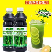富联小麦草汁850ml进口浓缩奇异果汁网红泰绿柠檬茶专用奶茶原料
