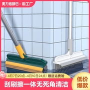 地缝刷洗地刷地刷子浴室，洗墙瓷砖清洁长柄厕所，无死角卫生间地板刷