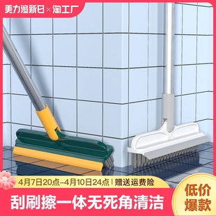 地缝刷洗地刷地刷子浴室洗墙瓷砖，清洁长柄厕所，无死角卫生间地板刷