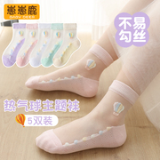 女童袜子夏季薄款儿童水晶袜，中大童女孩，夏天玻璃冰丝透明棉底童袜