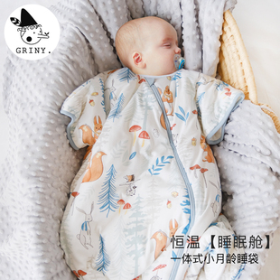 Griny婴儿睡袋秋冬款恒温儿童防踢被一体式新生儿防惊跳宝宝睡袋