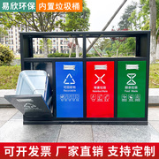 户外垃圾桶不锈钢果皮箱环卫大号分类三四小区双桶室外环保桶定制