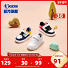 中国乔丹男童鞋宝宝，鞋子秋冬婴小童，加绒学步鞋儿童运动鞋板鞋