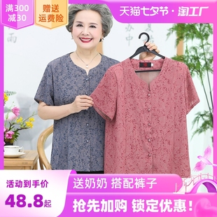 中老年人夏装女奶奶短袖妈妈，装雪纺两件套装，老人衣服太太衬衫上衣