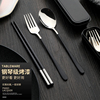 筷子勺子套装学生成人单人可爱筷盒304不锈钢叉便携式餐具三件套