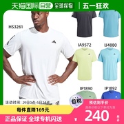 阿迪达斯男子三网球T恤网球羽毛球服上衣 adidas MLE72短袖半袖