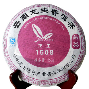  云南龙生普洱茶叶2015年1508七子饼茶357克陈年宫廷熟茶