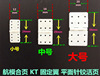 航模遥控飞机kt板机，固定翼连接副翼，必用平面合页活页铰链su27diy