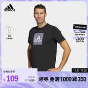adidas阿迪达斯轻运动男装运动休闲短袖T恤HS2533 HR8071