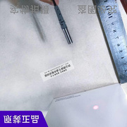 力科PRC-620-L30 M6同轴多芯反射型光纤传感器小光点询价