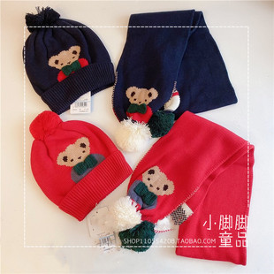 儿童帽子围巾两件套男女童棉线套装F家小熊提花两件套