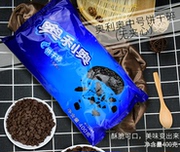 雪媚娘馅料奥利奥饼干碎400g 木糠杯饼干粉卡夫饼干屑烘焙原料