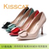 kisscat接吻猫2022锦鲤，细高跟亮漆牛皮，女单鞋ka21130-14