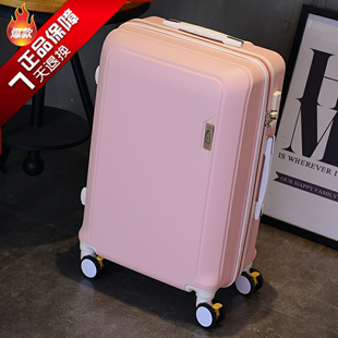 20寸学生行李箱女韩版小清新可爱拉杆箱26寸万向轮，旅行箱密码箱24