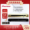 pioneer先锋dv-310nc-gk高清播放机，家用dvd播放器影碟机
