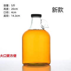 5斤10斤酿酒玻璃瓶加州酒瓶青梅泡酒瓶子药酒瓶果酒瓶杨梅酒自酿