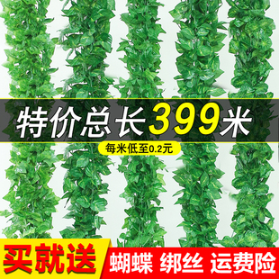 藤条装饰仿真葡萄叶假花绿叶，藤蔓管道遮挡吊顶，塑料植物花缠绕花藤