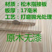 定制实木置物架衣柜橱分层整理架免打孔简易家用木板，放书厨房隔板