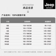 JEEP男士夹克衫立领2023春秋季外套商务休闲大码茄克宽松上衣