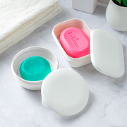 日本进口密封香皂盒肥皂盒旅行便携香皂沥水收纳盒带盖洗脸皂盒子