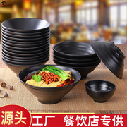 日式牛肉拉面碗商用黑色大碗汤碗面碗塑料碗仿瓷餐具碗筷麻辣烫碗