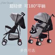 。婴儿推车轻便折叠避震宝宝，伞车可坐可躺儿童推车四季款宝宝四轮